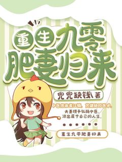 浮生未白首小说江穗晚谢宴臣完结版滴滴最新热门小说_浮生未白首小说江穗晚谢宴臣完结版全本在线阅读