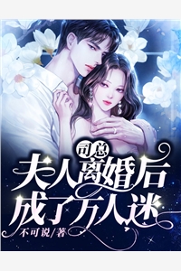 疯人馆