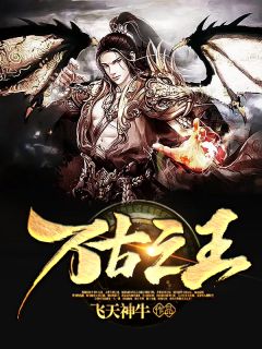 私藏读物《小说改嫁后，去世六年的夫君回来了(萧靖臣云见薇)》度锦全文在线阅读_(度锦)最新章节免费阅读