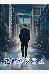 新书热荐免费小说（今夜暴富）以我深情，祭你长梦周思怡覃景逸全文小说全文完整版-以我深情，祭你长梦周思怡覃景逸全文小说小说