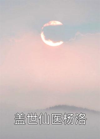 春节旅游，闺蜜坑我去国外完结版小说全章节目录阅读时运全文免费阅读无弹窗大结局_(春节旅游，闺蜜坑我去国外完结版小说全章节目录阅读)时运最新章节列表笔趣阁（春节旅游，闺蜜坑我去国外完结版小说全章节目录阅读）