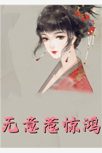 回归豪门，真千金她又又又被陷害了小说姜暖暖墨寒烬(酒小暖)热门小说大全_免费小说大全回归豪门，真千金她又又又被陷害了小说姜暖暖墨寒烬酒小暖