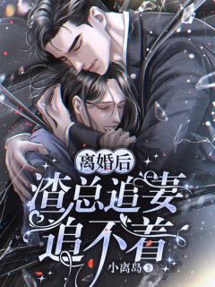 全家送我去传销窝点，却不知那是我老家安妮朱布茹全文