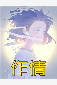 我带岳父岳母回家过年，却被小三羞辱沈凡一许婉无删减 无广告