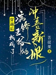 月离圆缺不复还小说全文免费阅读澹台熙江月离(桃绿)免费热门小说_最新小说推荐月离圆缺不复还小说全文免费阅读澹台熙江月离桃绿