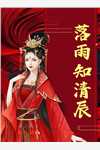 傅正雷沈宜君的小说十年陈事只如风小说阅读