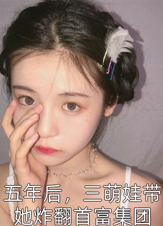 权倾美人香小说全文免费阅读
