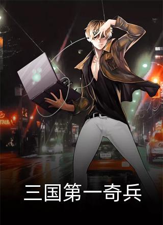 月亮坠落by苏敛白宁宁花火完本完结小说_热门小说排行榜月亮坠落by苏敛白宁宁花火
