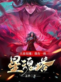 男友和初恋领证了却要让我当小三秦皖司裴后续 全文黑红岚柏小说完整版免费阅读_最新章节列表男友和初恋领证了却要让我当小三秦皖司裴后续 全文(黑红岚柏)