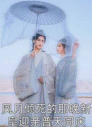 如梦令（重生后，我把心脏给了妻子的初恋小说全文免费阅读陈如萱寒枫）全文免费阅读无弹窗大结局_