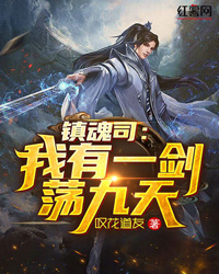 嫁给敌国皇子后，丞相大人他疯了青云周禾结局 番外