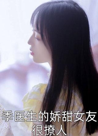 苏辰迪迦《奥特：开局闪耀迪迦，我强的可怕》完结版免费阅读_奥特：开局闪耀迪迦，我强的可怕全文免费阅读