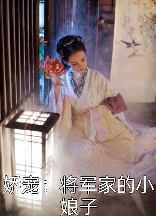 桔梗开尽无秋色完结版小说许青姿钟明烨(三三秋色)最新推荐小说_在哪看免费小说桔梗开尽无秋色完结版小说许青姿钟明烨三三秋色