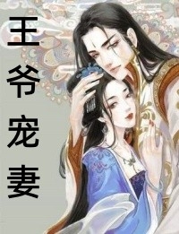旧欢如梦完结版小说思思顾孟时