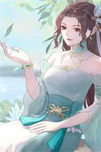 幽姬林雨湘的小说表白女神失败后，我在游戏里养的猫娘成精了免费阅读青栀完本小说免费阅读_小说完结版幽姬林雨湘的小说表白女神失败后，我在游戏里养的猫娘成精了免费阅读青栀