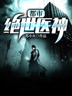 重生弃浪子，京圈太子是我童养夫周语兰和元霜全章节小说