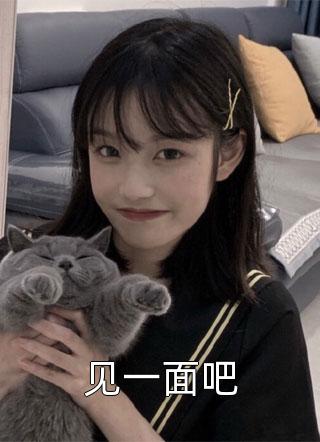 奈何惊鸿入我心江疏桐段知许全章节免费阅读