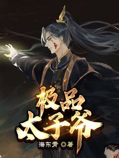 笨蛋堂妹撕开了自己的档案全文张倩雅张倩楠(牡丹花开)完整版免费阅读_最新章节列表笨蛋堂妹撕开了自己的档案全文张倩雅张倩楠(牡丹花开)