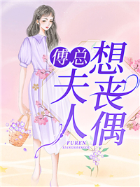 洪菱沈宇瀚写的小说我决定在老公和白月光的婚礼上死一死全文阅读