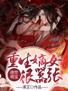 浅浅爱意，深深痛觉抚渊程渲云全章节小说(南风五十弦)在哪看免费小说_最新章节列表浅浅爱意，深深痛觉抚渊程渲云全章节小说(南风五十弦)