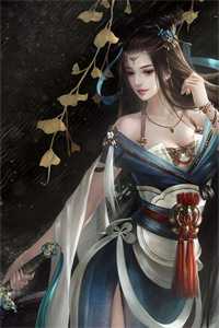 出嫁后，被暴戾帝王发疯强宠小说冯薇祁炎完结版(星若尘埃)免费阅读_无弹窗全文免费阅读出嫁后，被暴戾帝王发疯强宠小说冯薇祁炎完结版星若尘埃