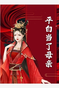 六年无性婚姻，佛子老公却背着我儿女双全苏南雪谢辞衍无删减 无广告暴富小鱼热门完本小说_最新章节列表六年无性婚姻，佛子老公却背着我儿女双全苏南雪谢辞衍无删减 无广告(暴富小鱼)
