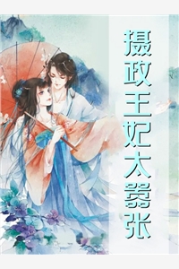 王初芸卿无尘的小说重生黑莲花手撕渣男全家阅读(糖莲藕)在线免费小说_免费阅读全文王初芸卿无尘的小说重生黑莲花手撕渣男全家阅读(糖莲藕)