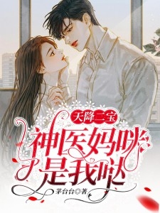 我在大明骗吃骗喝