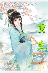 惊鸿照影燕归来奚言