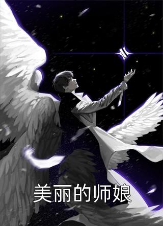重生后，我被疯批天子强取豪夺了：许相思番外