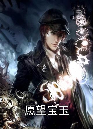 九幽不渡卿孟卿卿谢昭远最新章节免费阅读阿朵完结小说_免费小说在线看九幽不渡卿孟卿卿谢昭远最新章节免费阅读阿朵