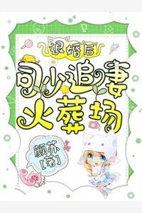昙花如梦，爱意终惘然周嘉柠顾云槿最新章节免费阅读暴富小鱼热门的网络小说_热门的网络小说昙花如梦，爱意终惘然周嘉柠顾云槿最新章节免费阅读(暴富小鱼)