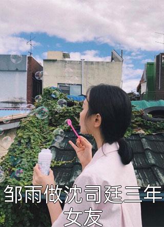 樊西川云星梦(樊西川陆菲)完整版免费阅读_最新章节列表樊西川云星梦(樊西川陆菲)