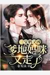 繁花似锦不休姜霁月孟书晗全章节小说(花团)小说完整版_完结好看小说繁花似锦不休姜霁月孟书晗全章节小说花团