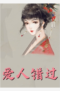 清风不问归途