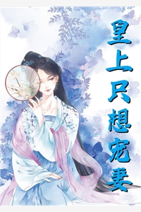 被休后，她带着空间逃荒赢麻了