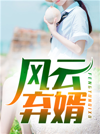 沈确苏妤迩