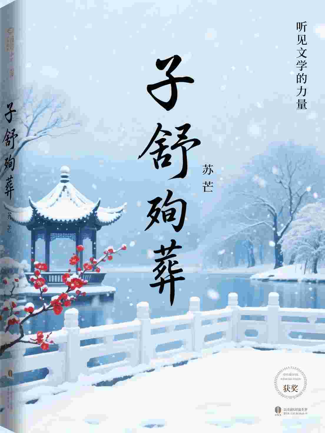 夏天的风by抖音热门颜溯全本免费完结小说_免费小说完结夏天的风by抖音热门颜溯