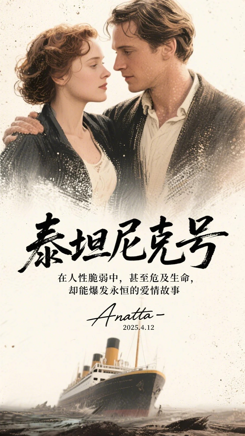 京圈佛子为养妹做法杀我，却不知我是他祖奶奶