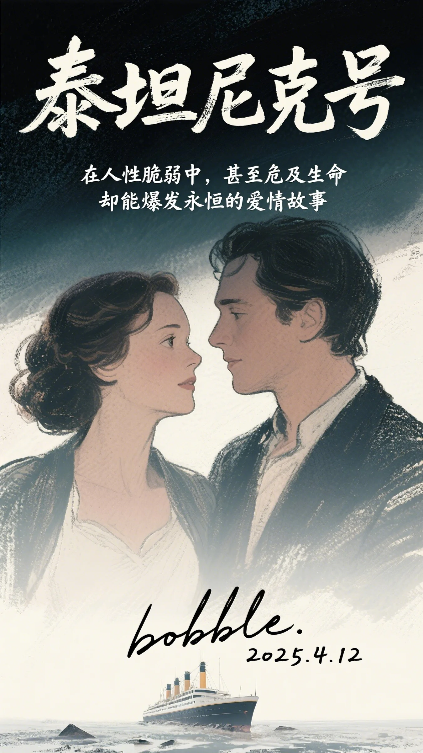 私定终身的第五年，我嫁给了别的男人