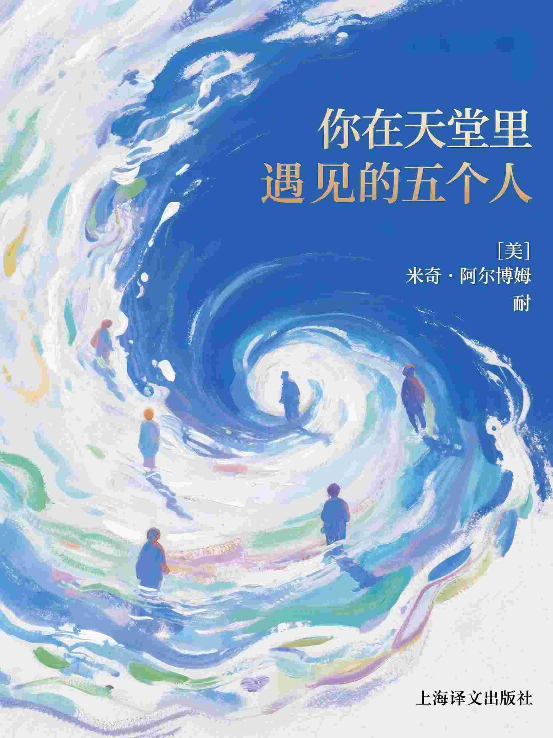 老公为了秘书对我电击治疗，佛子哥哥杀疯了(沈阅同柳依依)完本小说_热门的小说老公为了秘书对我电击治疗，佛子哥哥杀疯了沈阅同柳依依