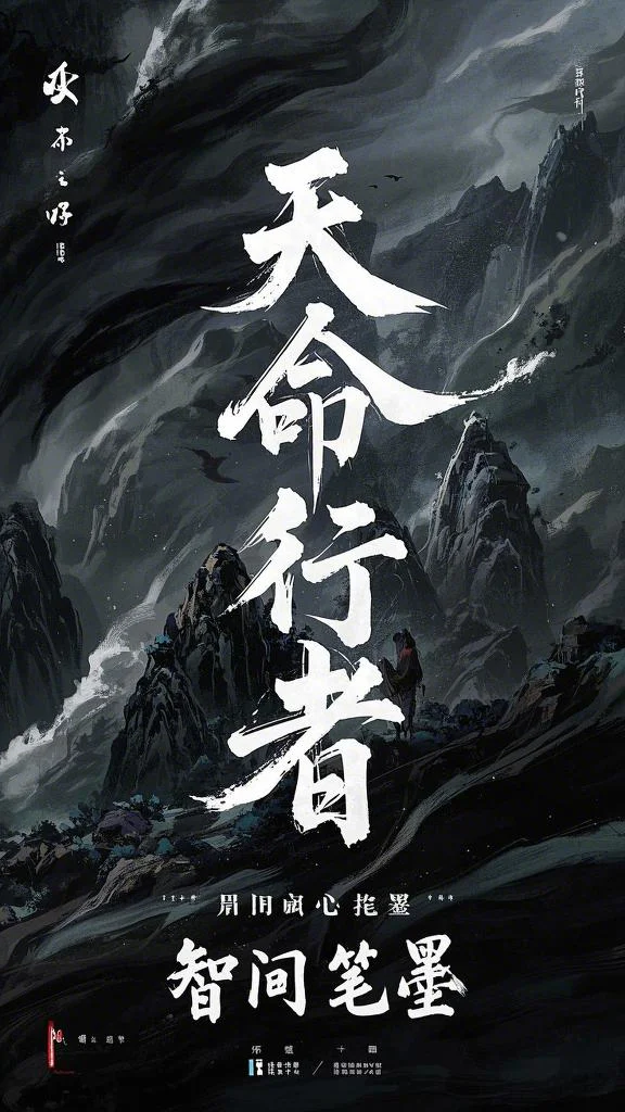 许我观夏，弃我薄秋