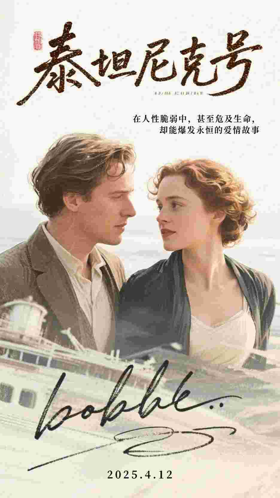 未婚夫女秘书踩断我的缝尸针，我让他破产白屹段薇薇全文阅读免费全集_免费小说未婚夫女秘书踩断我的缝尸针，我让他破产(白屹段薇薇)