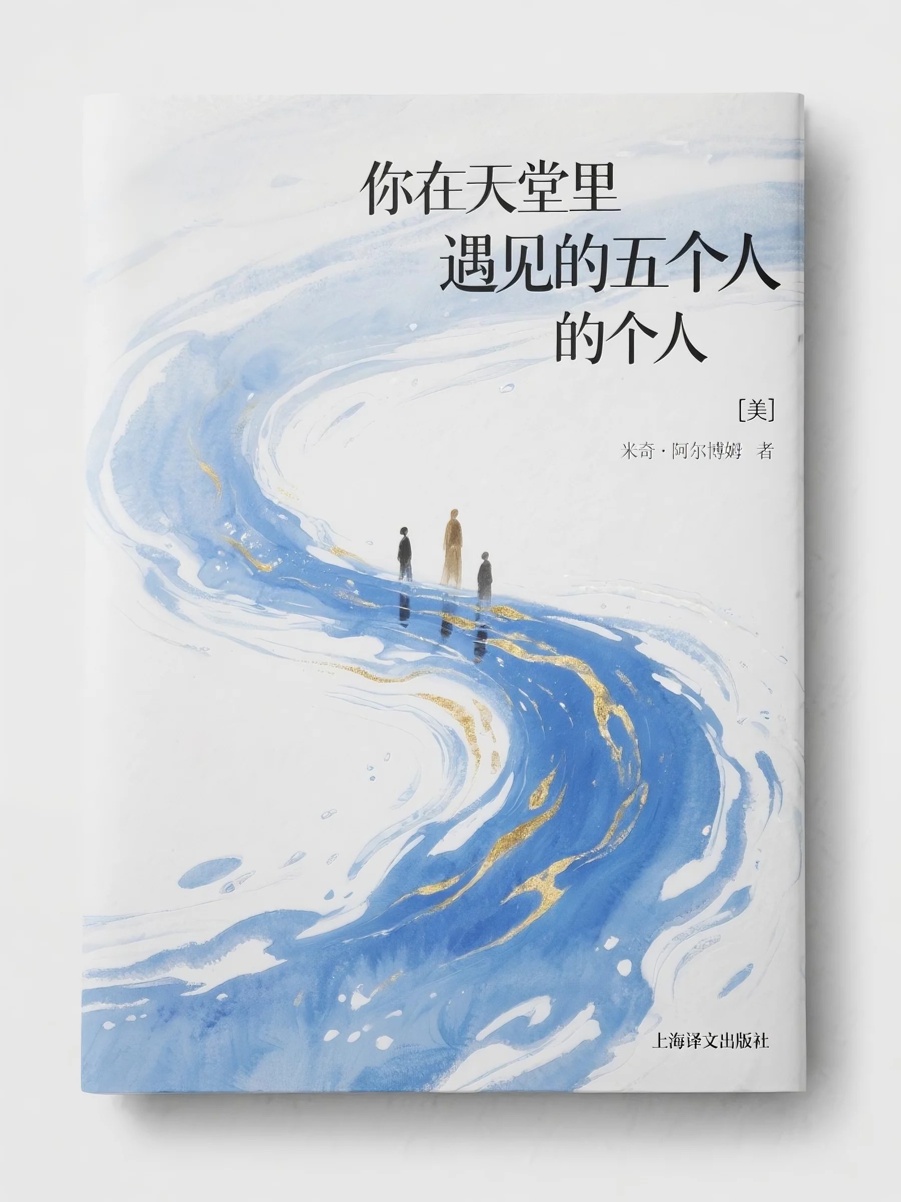沈羡安孙乐芙
