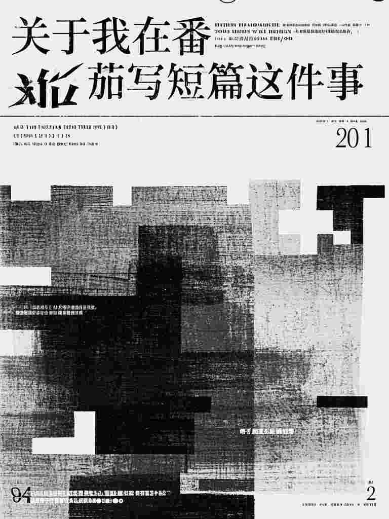 八年前离开我，现在我成豪门她哭什么沈柯关芝芝热门小说阅读_好看的小说推荐完结八年前离开我，现在我成豪门她哭什么沈柯关芝芝