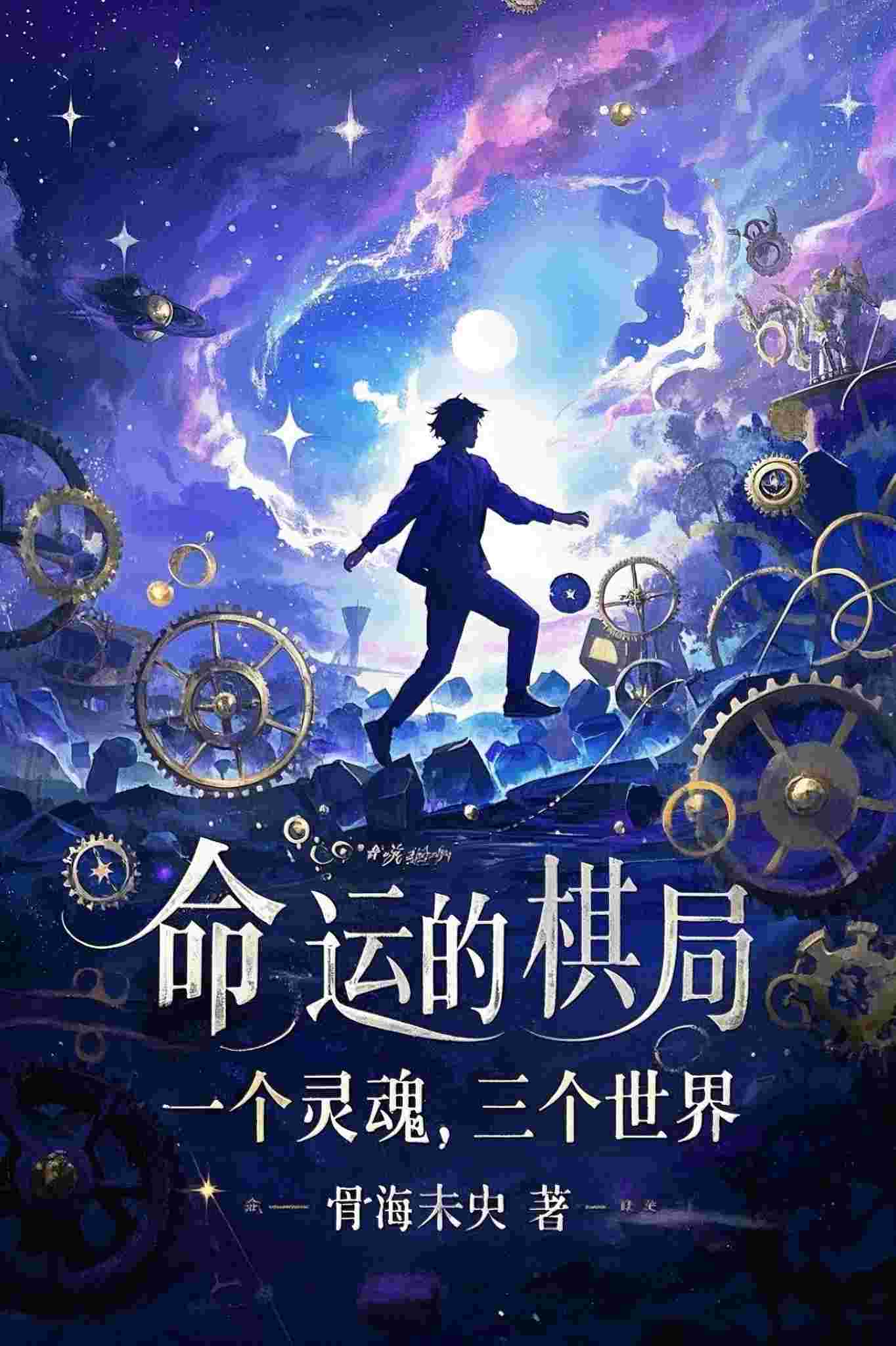 重生后我选择征战沙场，夫君悔红了眼林应昭宋清完结小说大全_免费热门小说重生后我选择征战沙场，夫君悔红了眼(林应昭宋清)