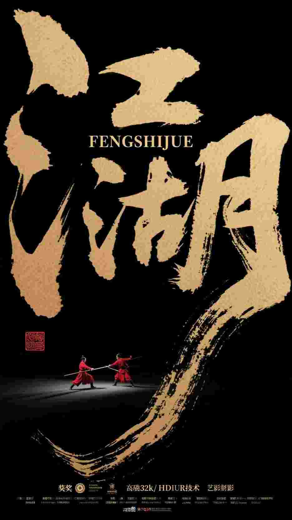 重生后宗门天才打脸师父和师弟全文阅读